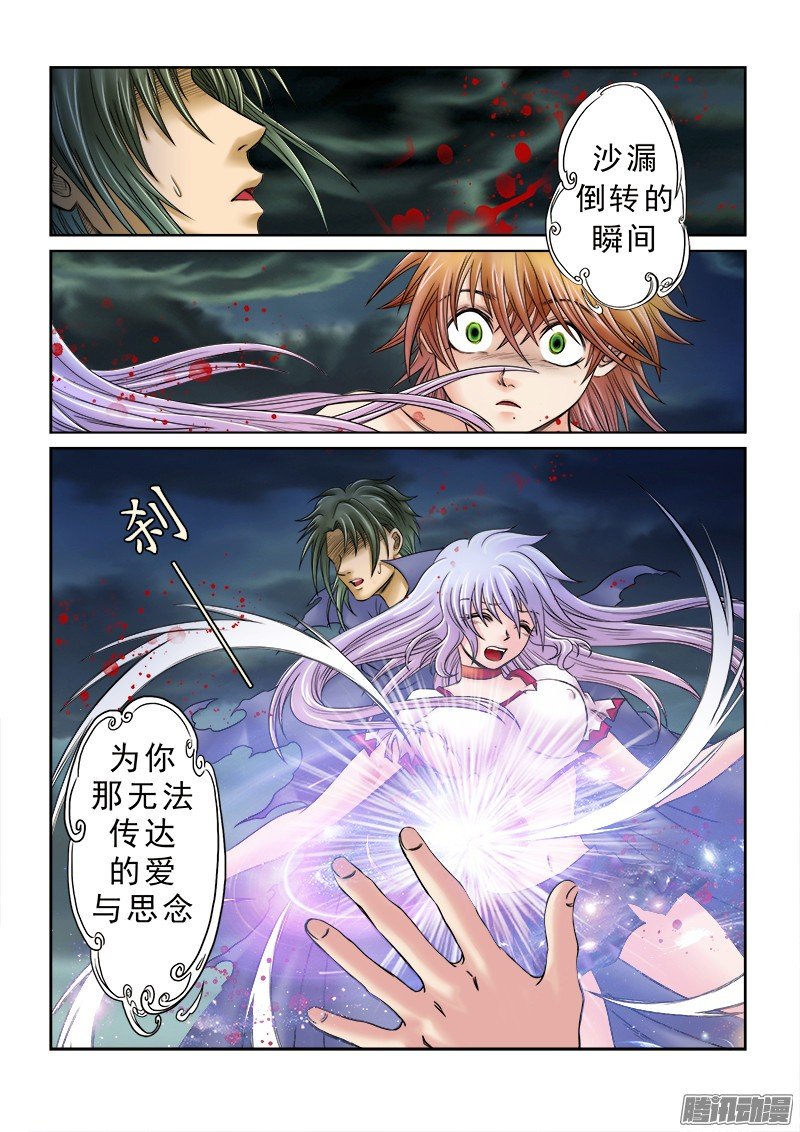 第54话 明日之巅（最终话）