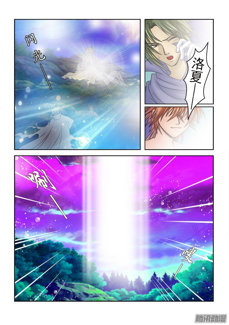 第54话 明日之巅（最终话）