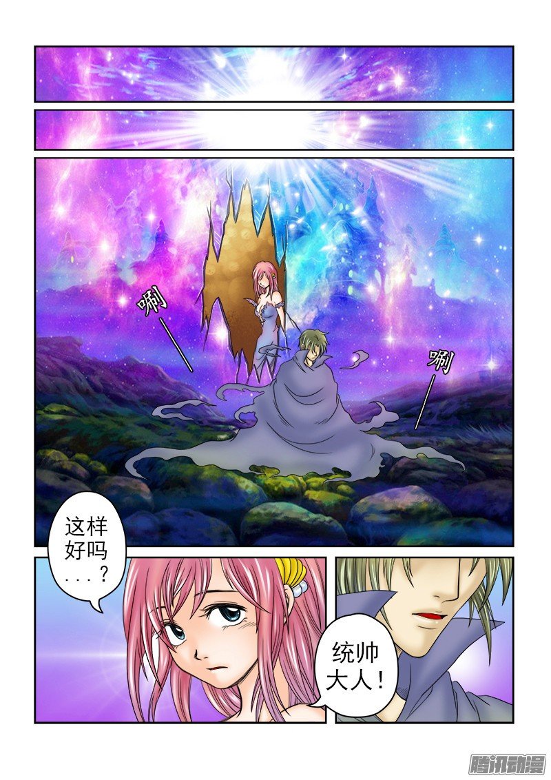 第54话 明日之巅（最终话）
