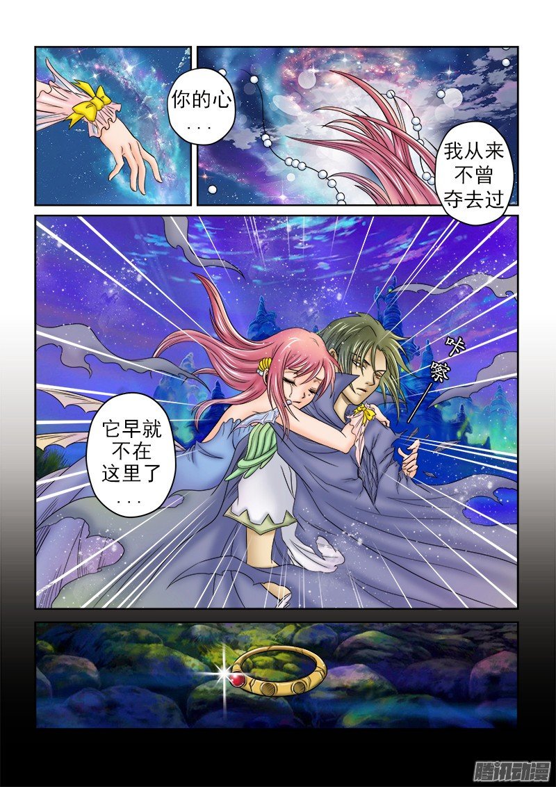 第54话 明日之巅（最终话）