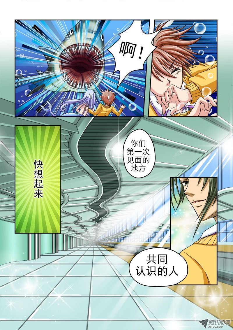 第6话 梦境的连接