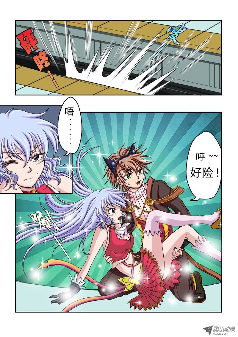 第8话 苏醒的力量