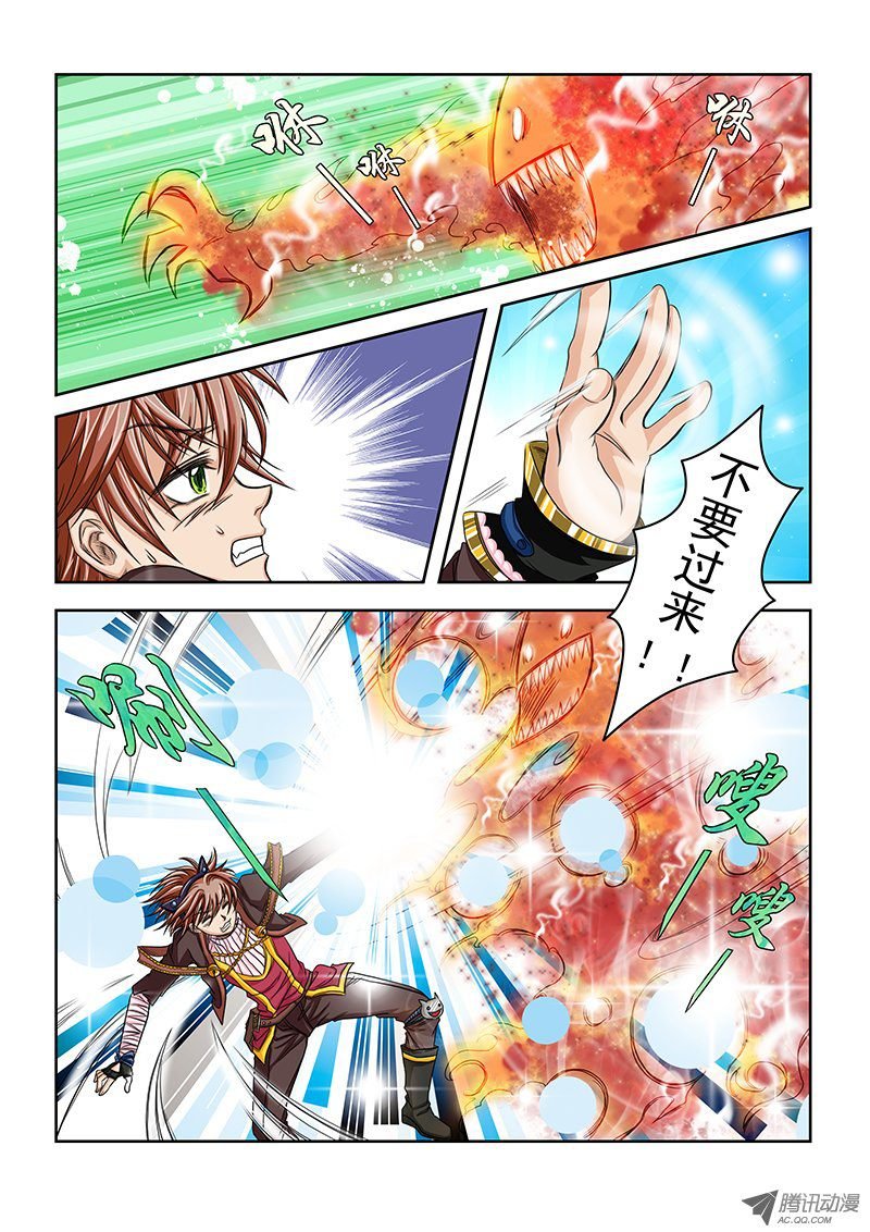 第9话 幻桥