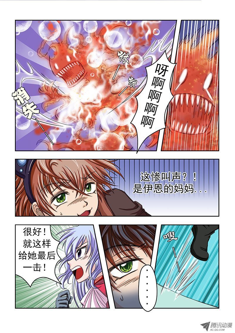 第9话 幻桥