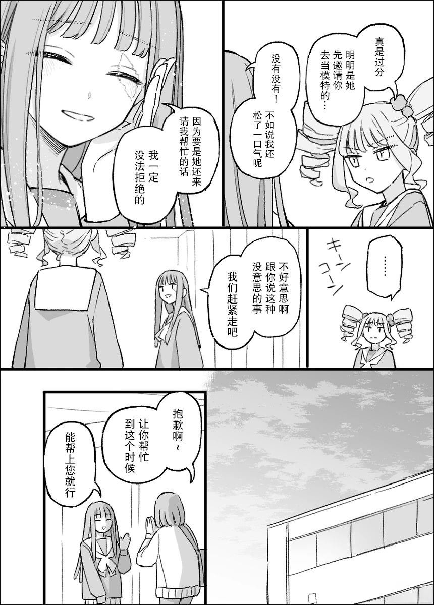 短篇