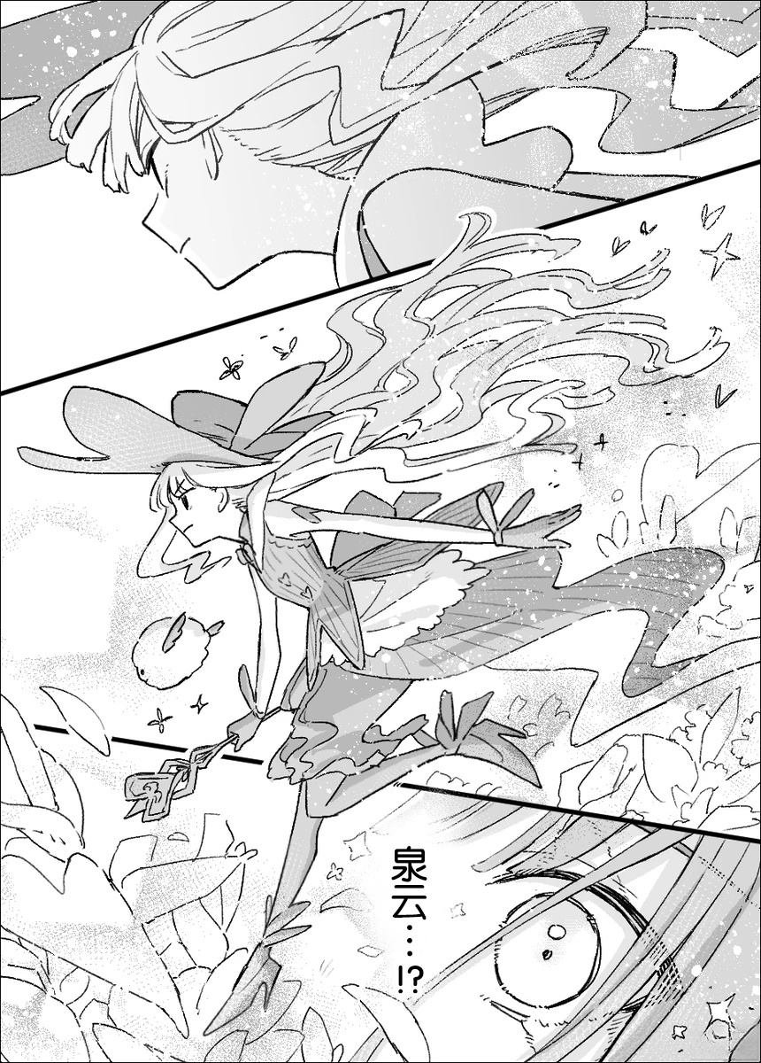 短篇