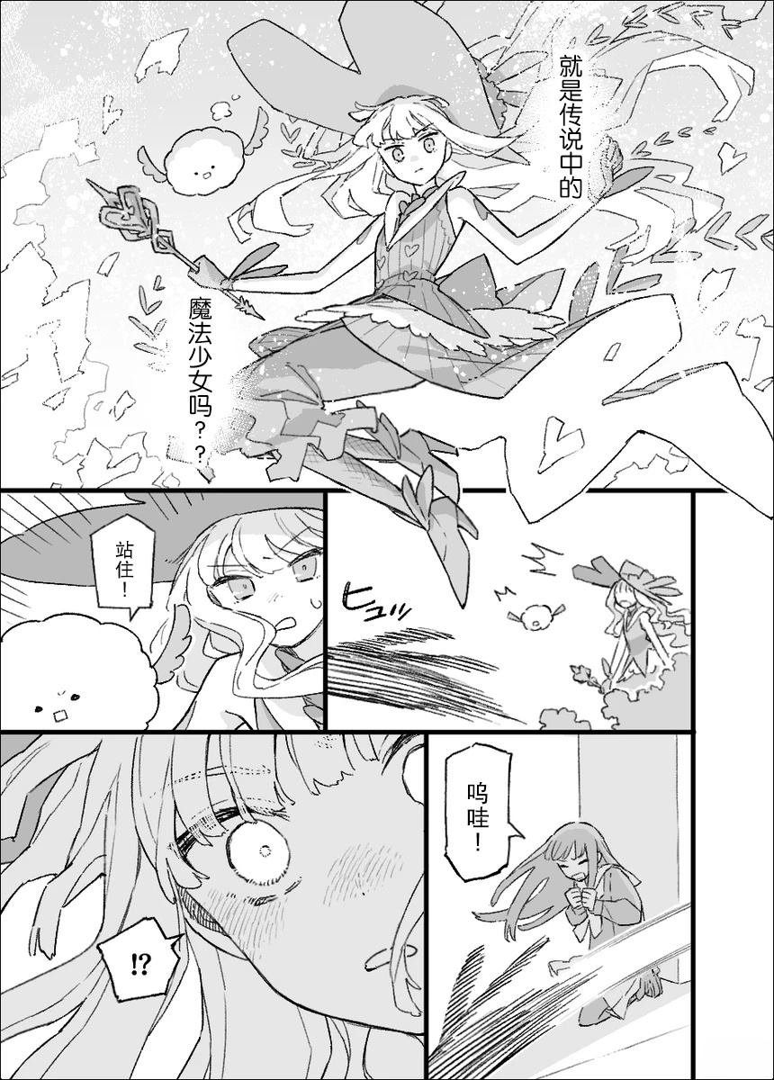 短篇