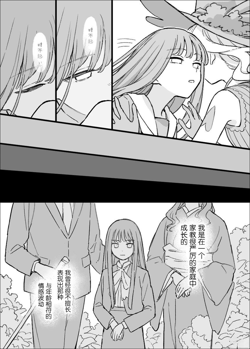 短篇