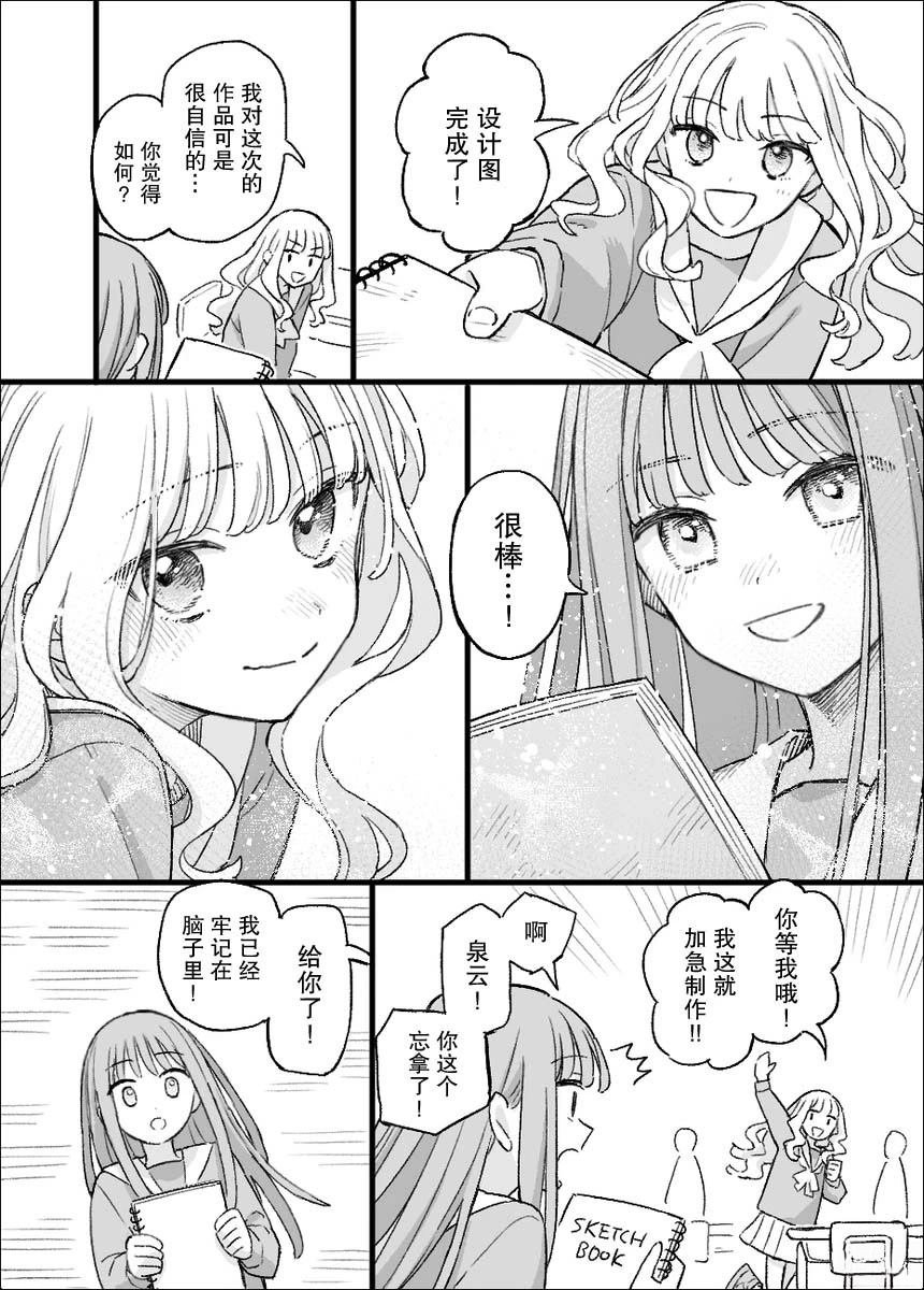 短篇