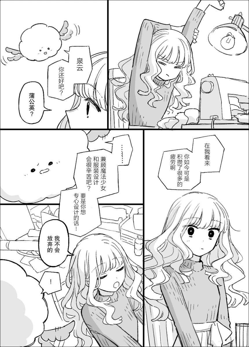 短篇