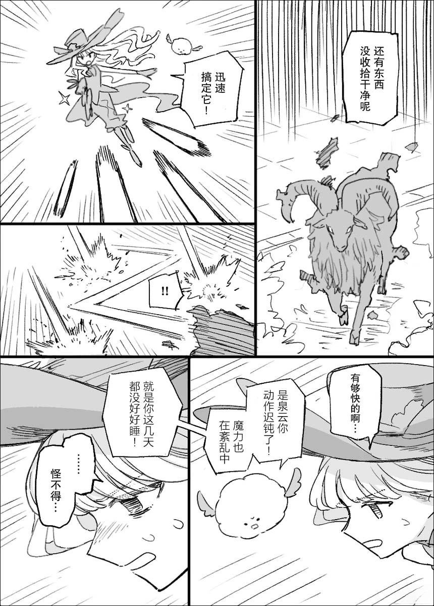 短篇