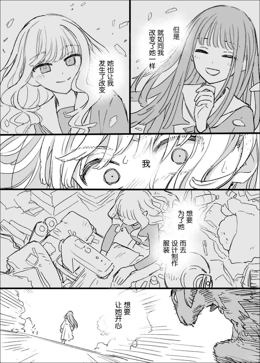 短篇