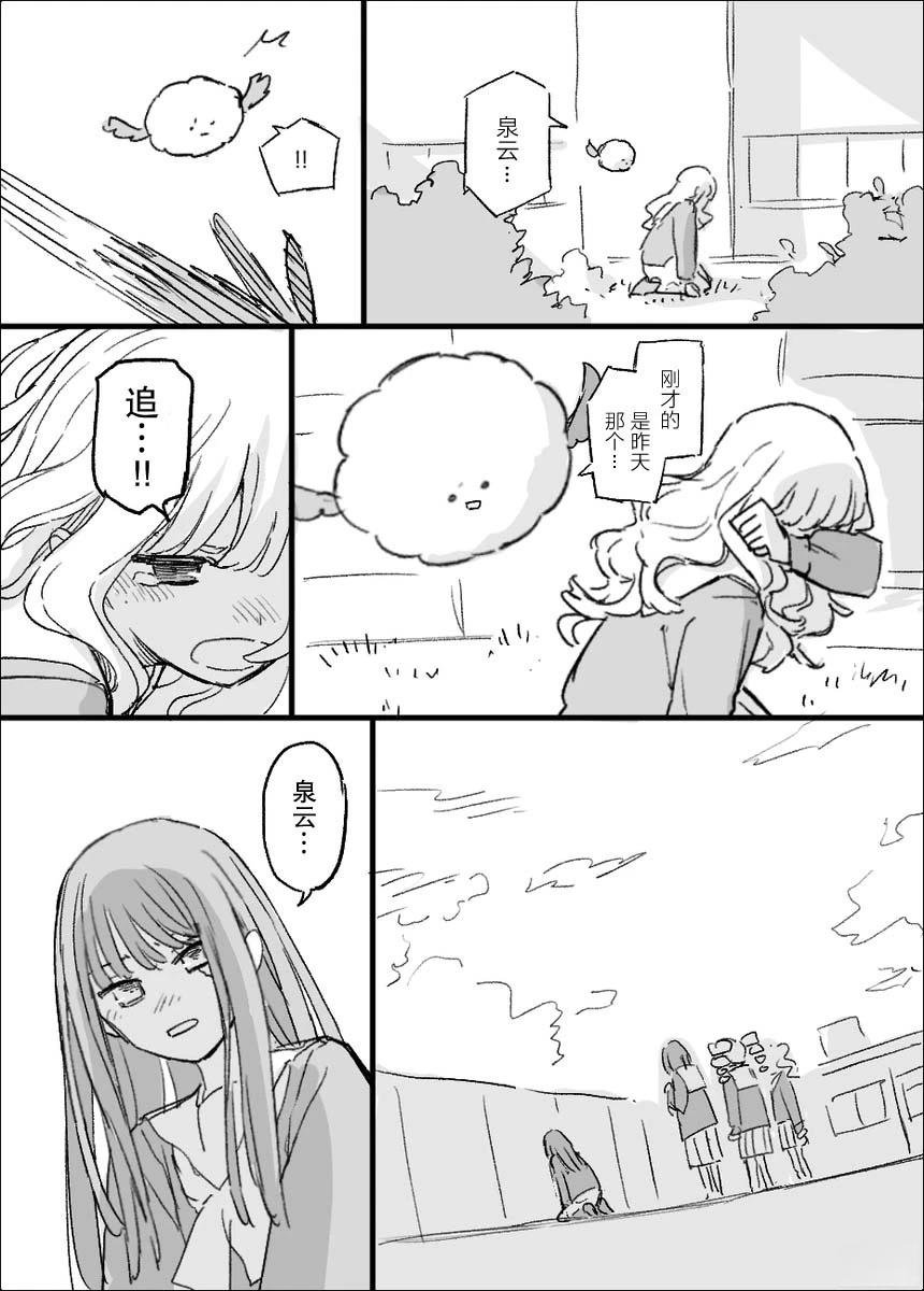 短篇
