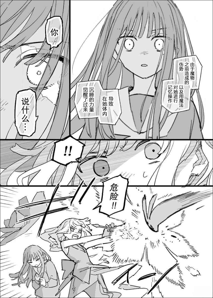 短篇