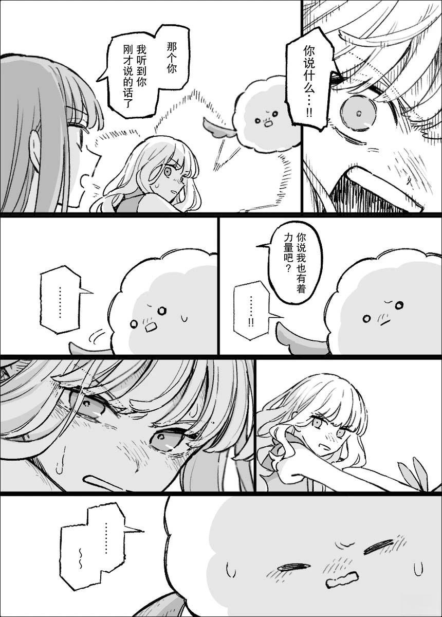 短篇