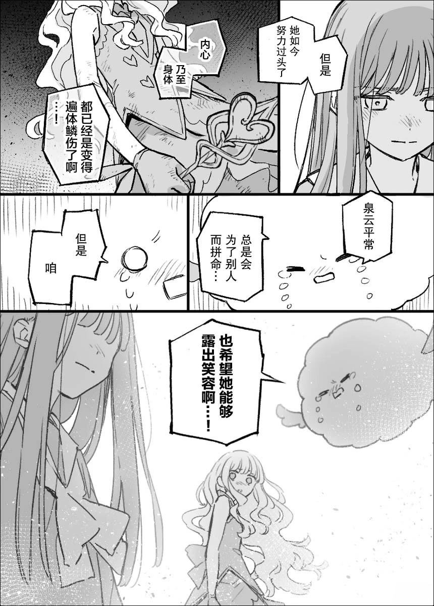 短篇