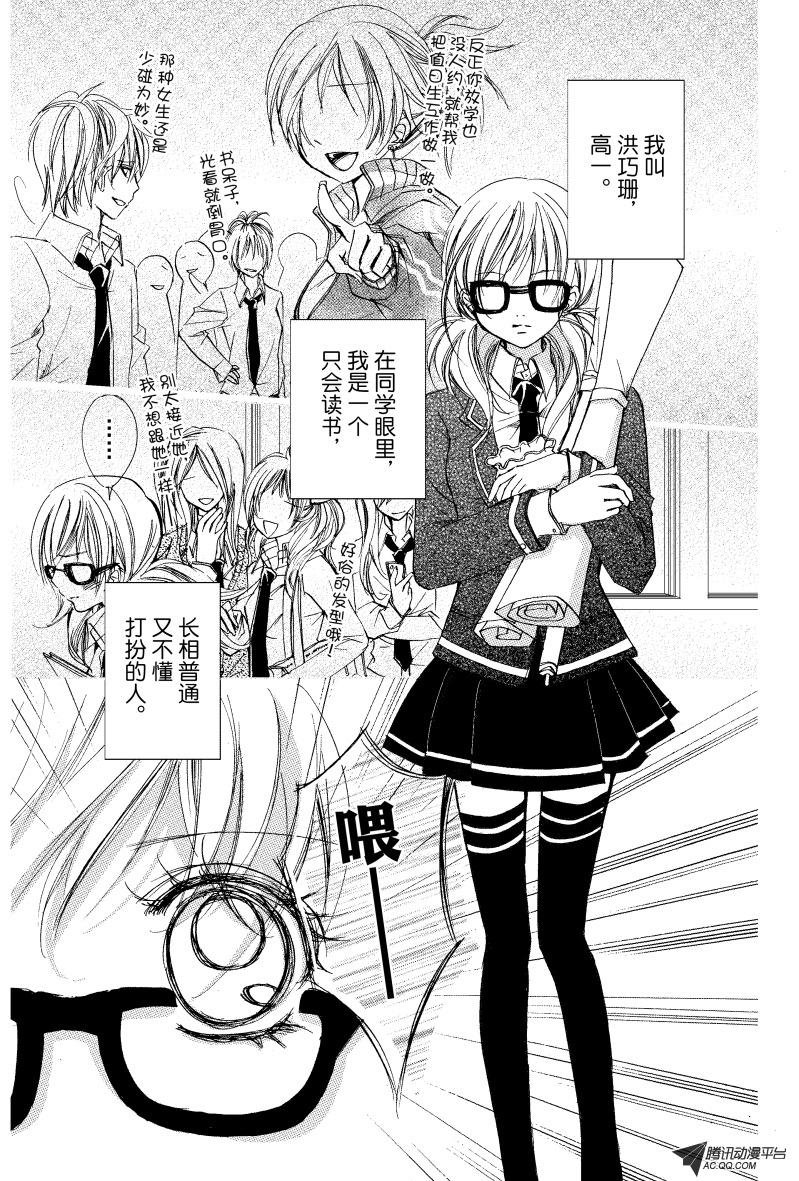 第1话