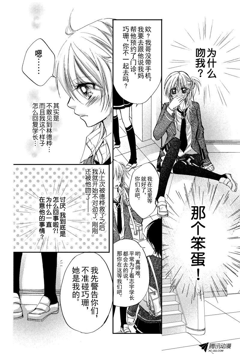 第10话
