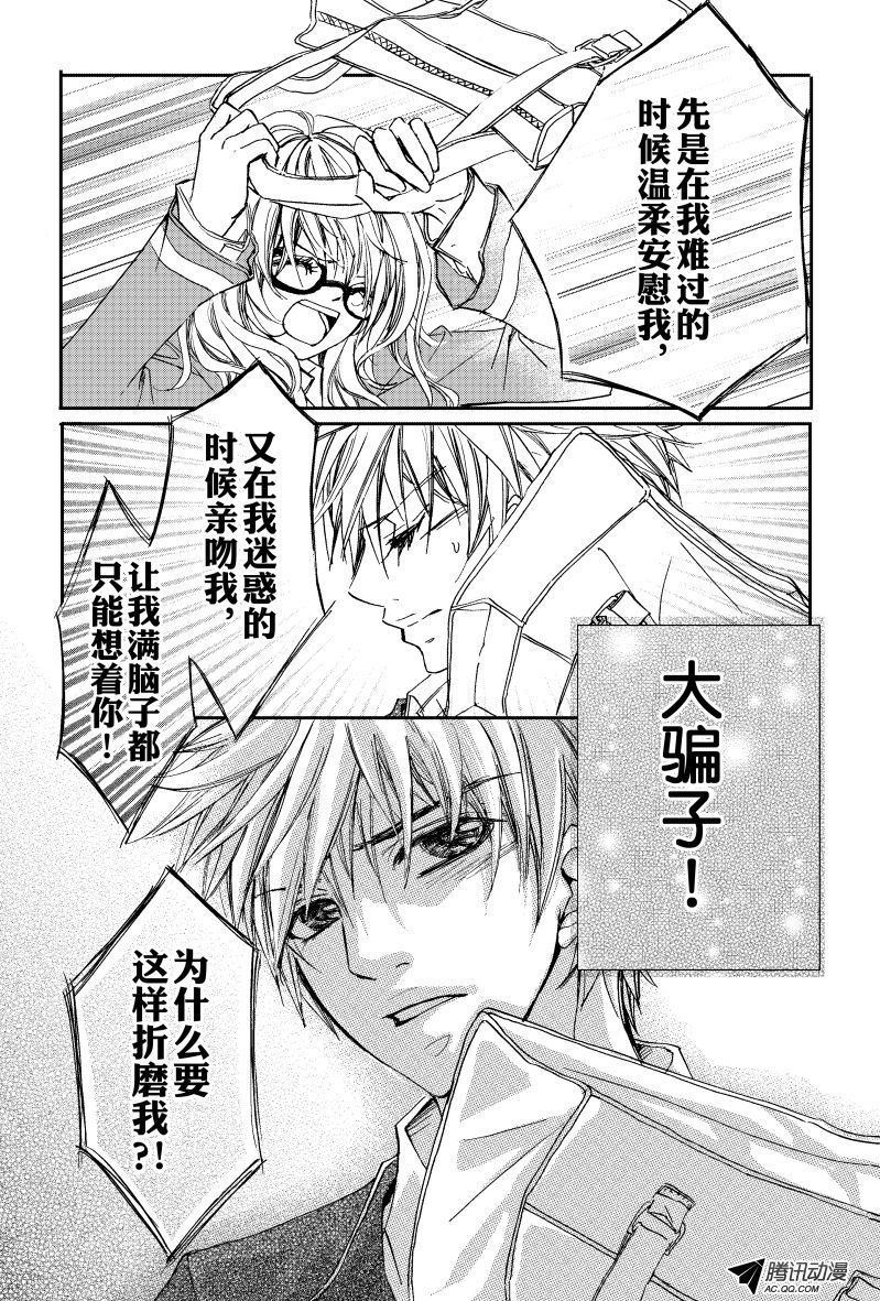 大结局