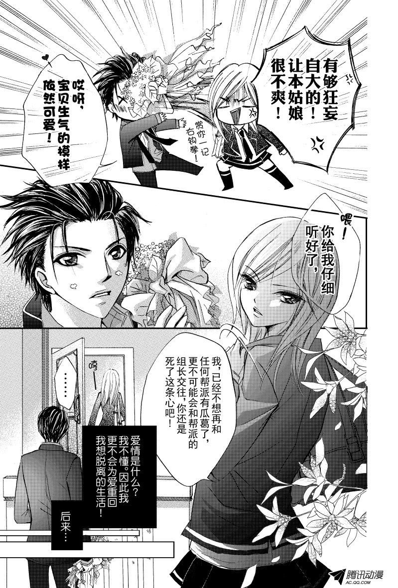 番外篇