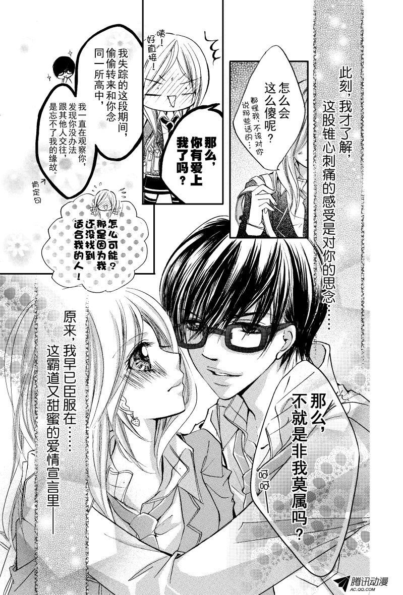 番外篇