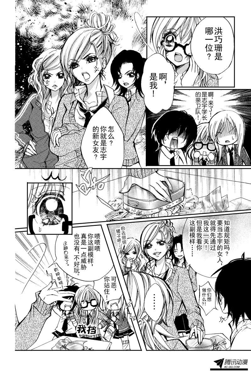 第5话