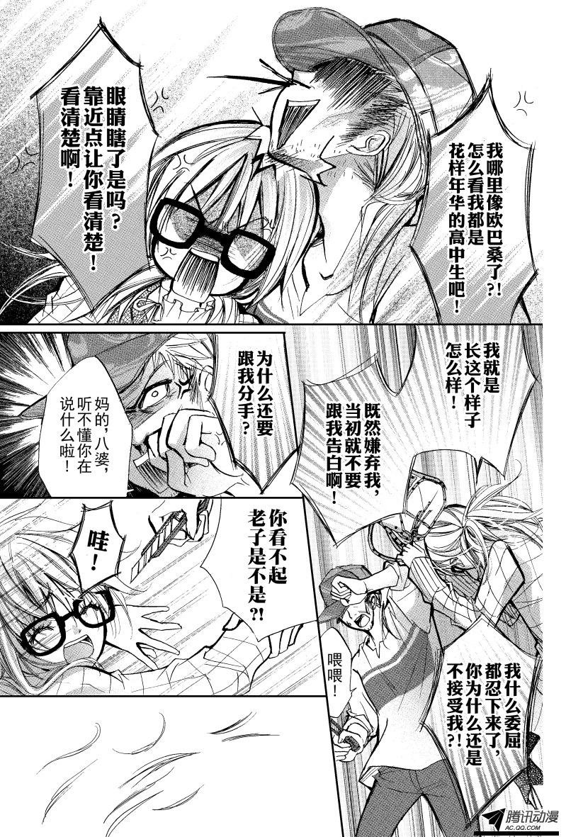 第7话