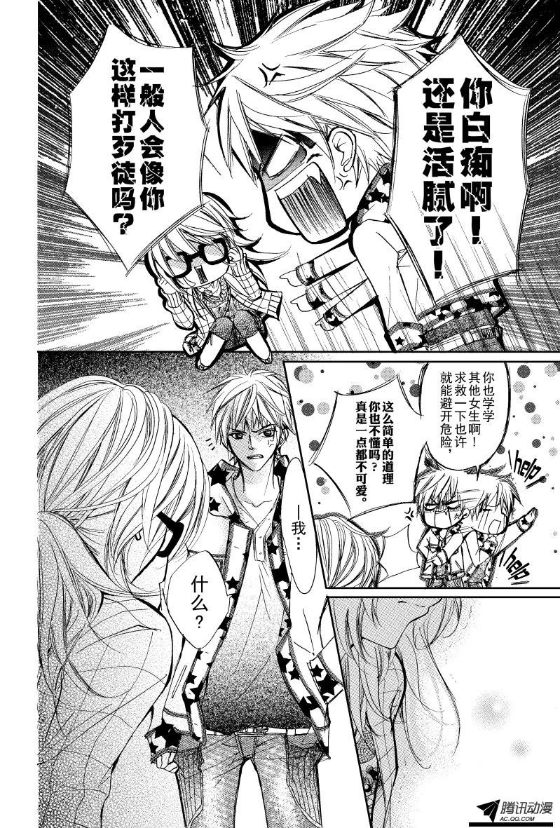 第7话