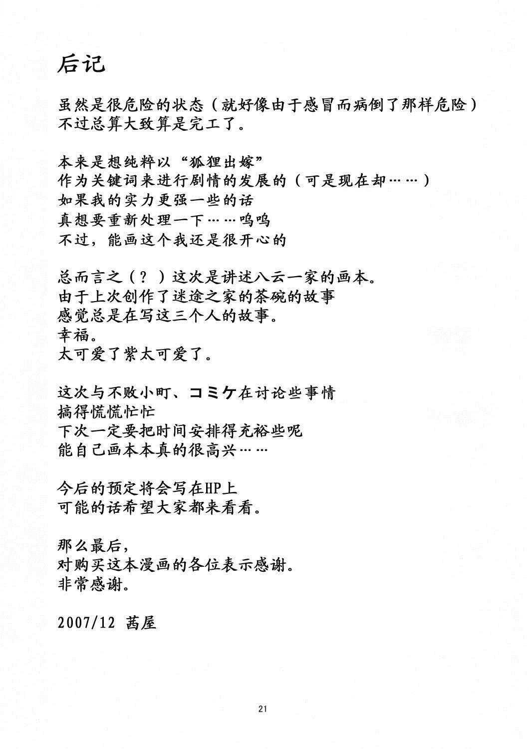 第1话