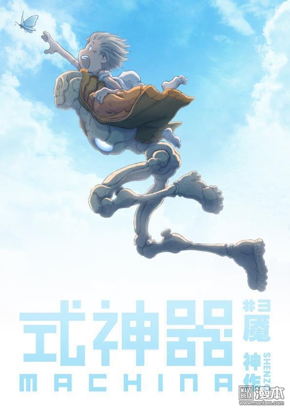 第3话