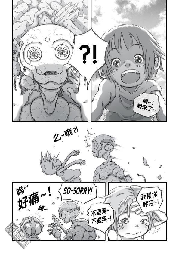 第3话