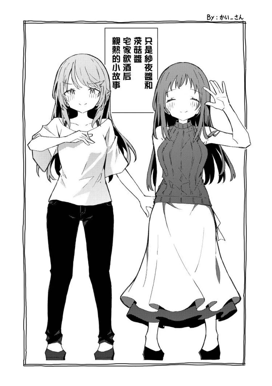 短篇