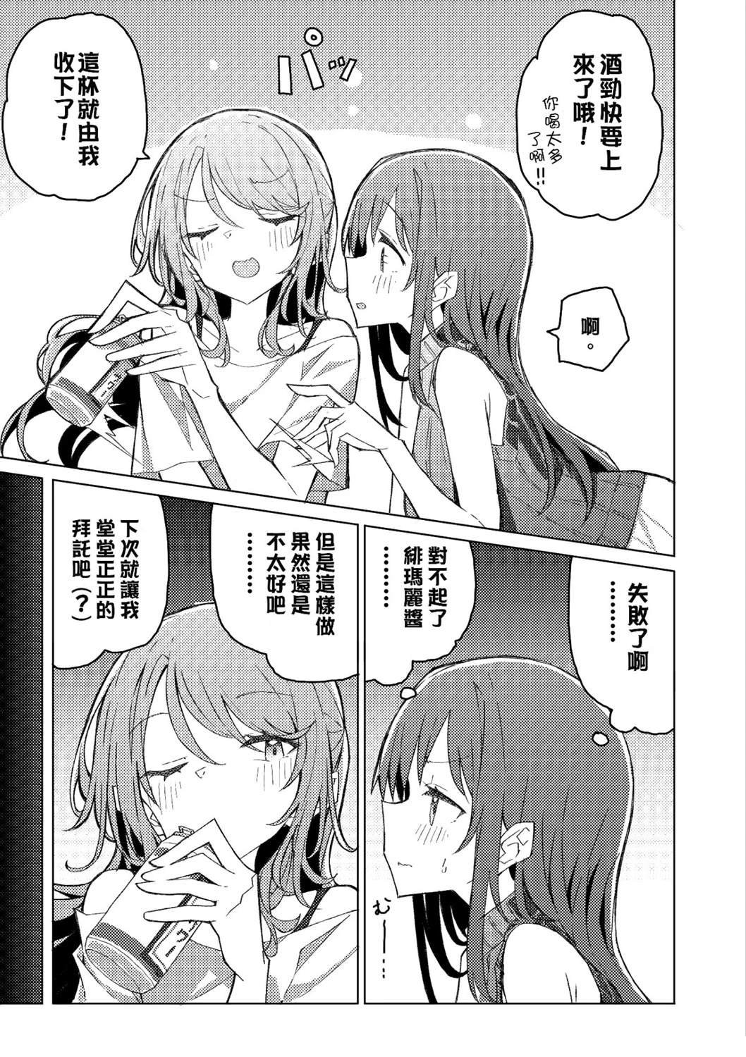 短篇