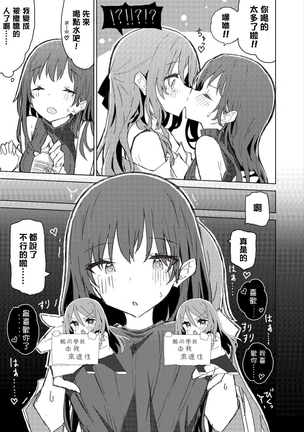 短篇