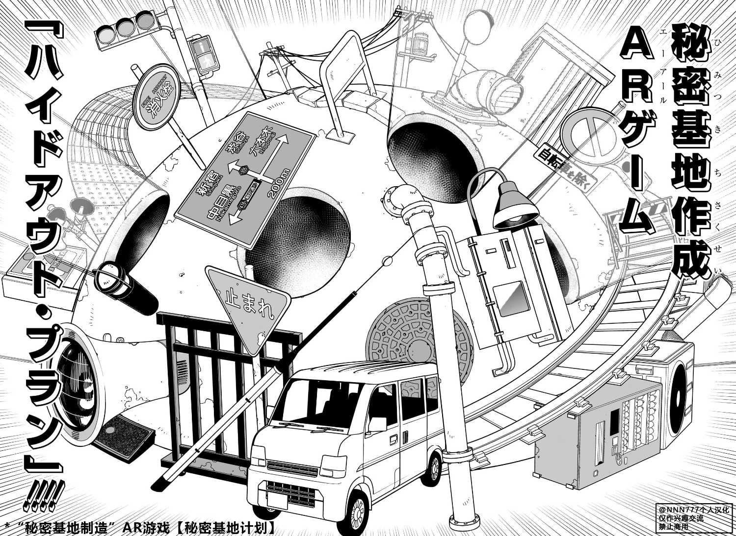 第10话