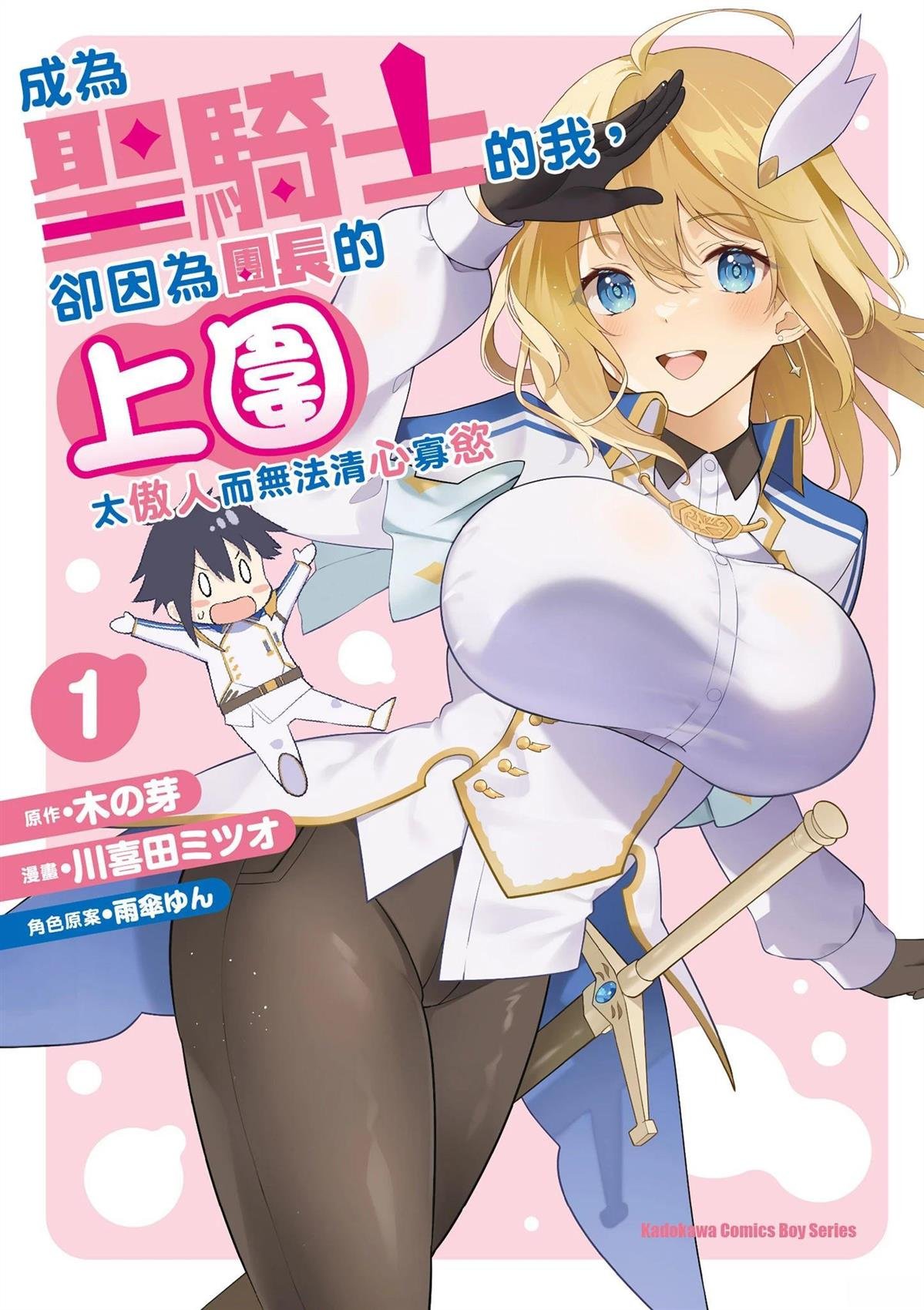 第1卷