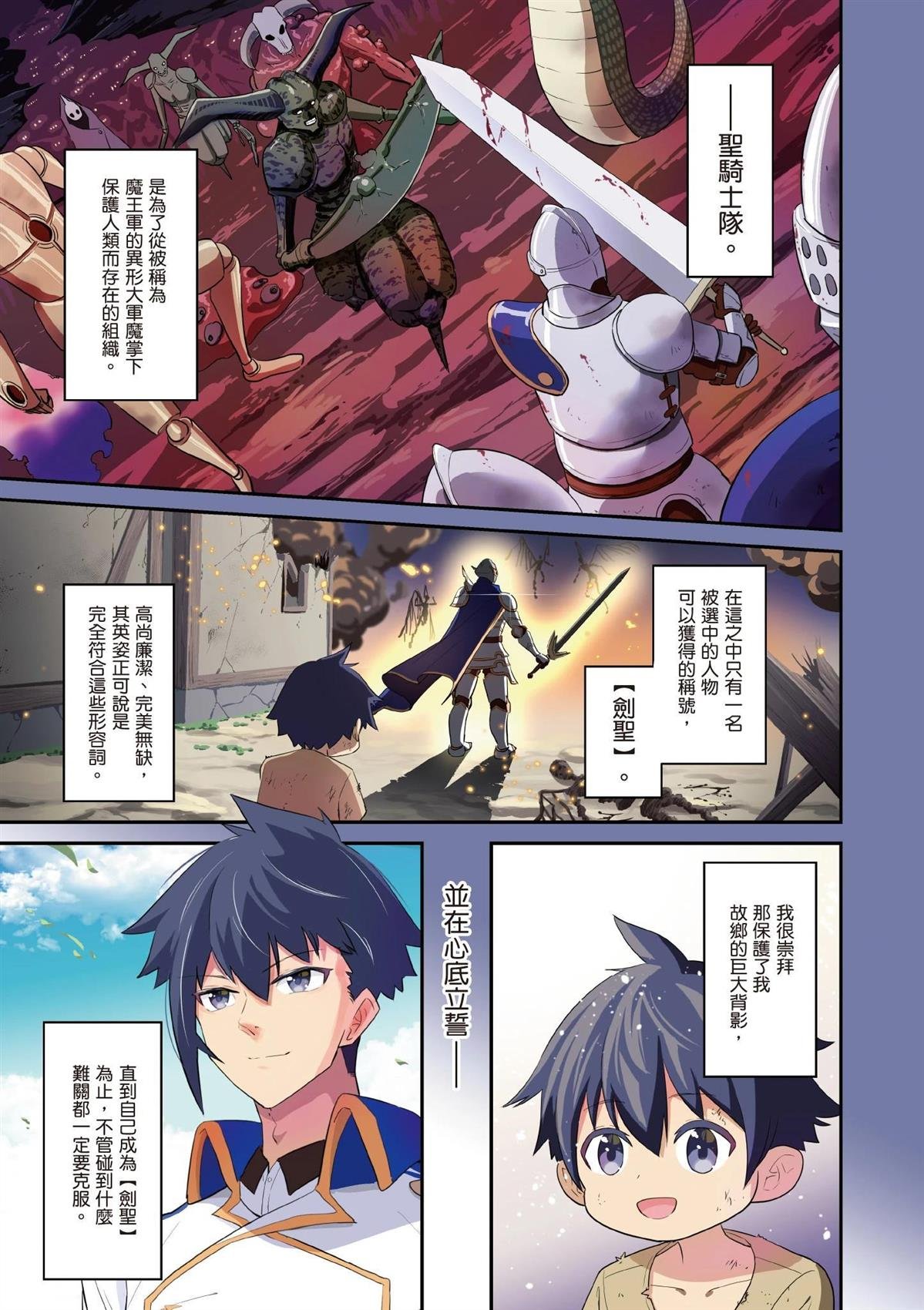 第1卷