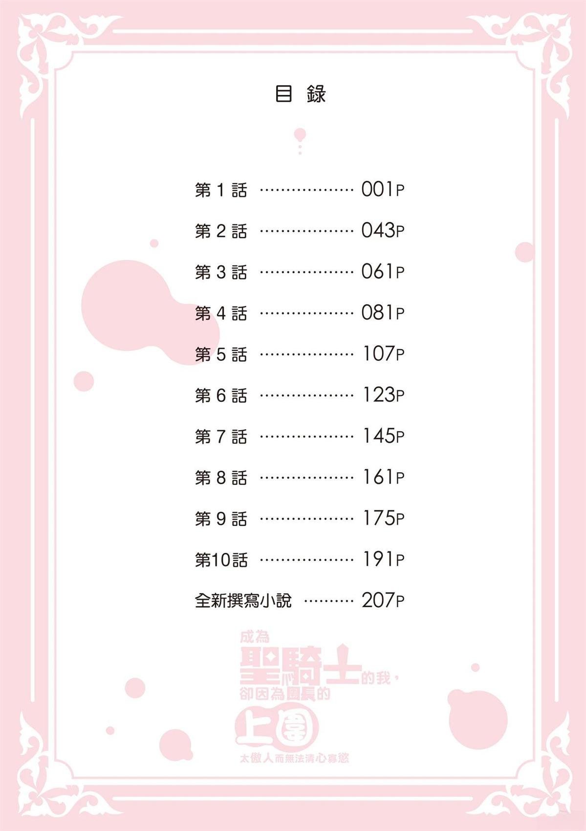 第1卷