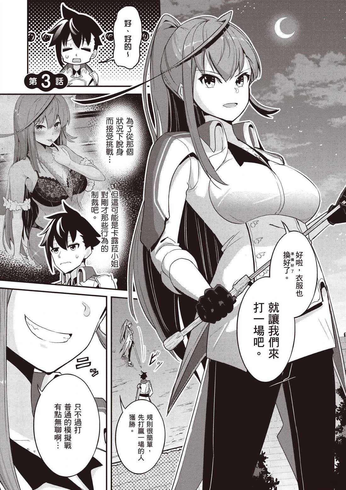 第1卷
