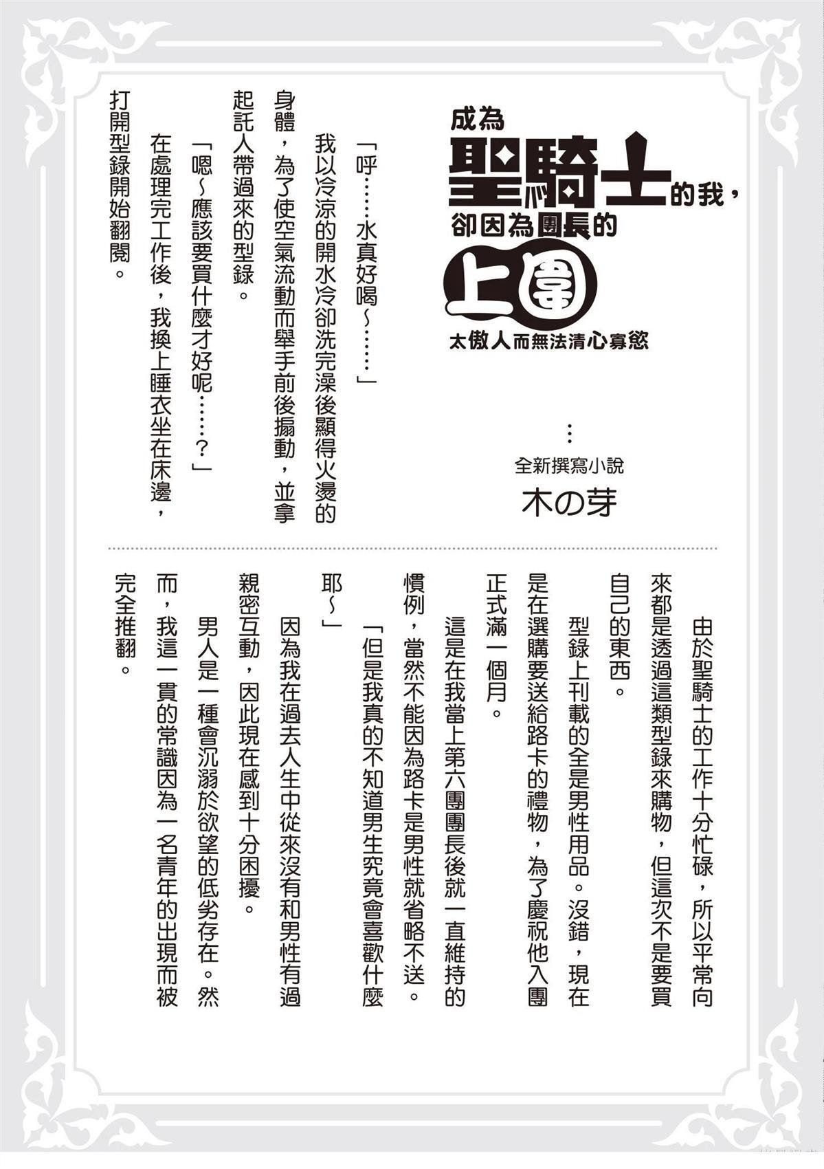 第1卷
