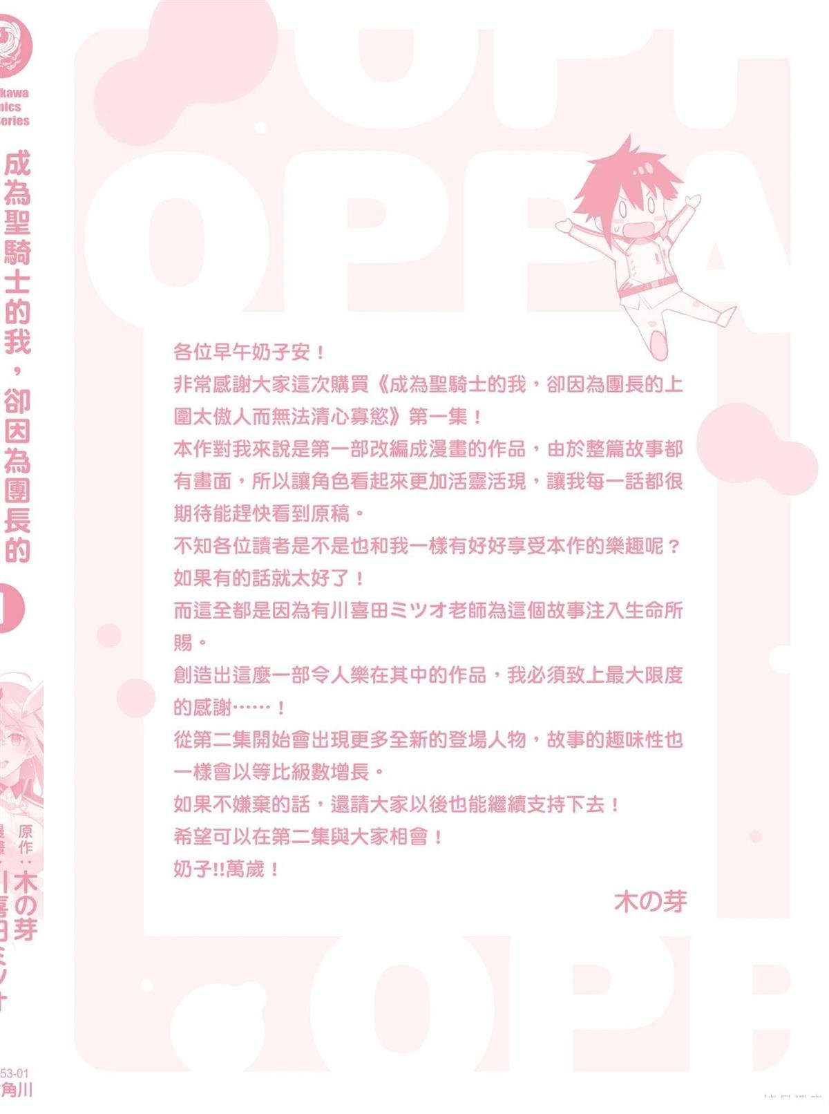 第1卷