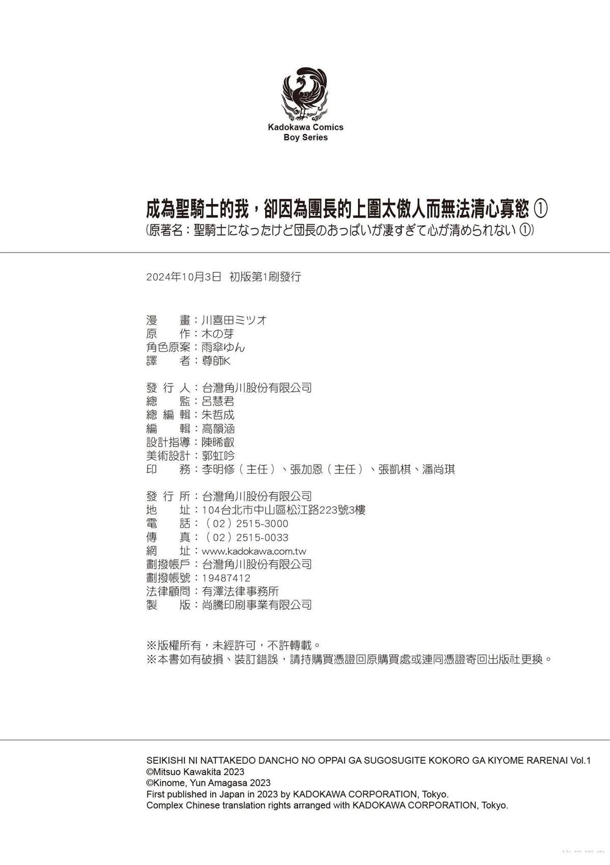 第1卷
