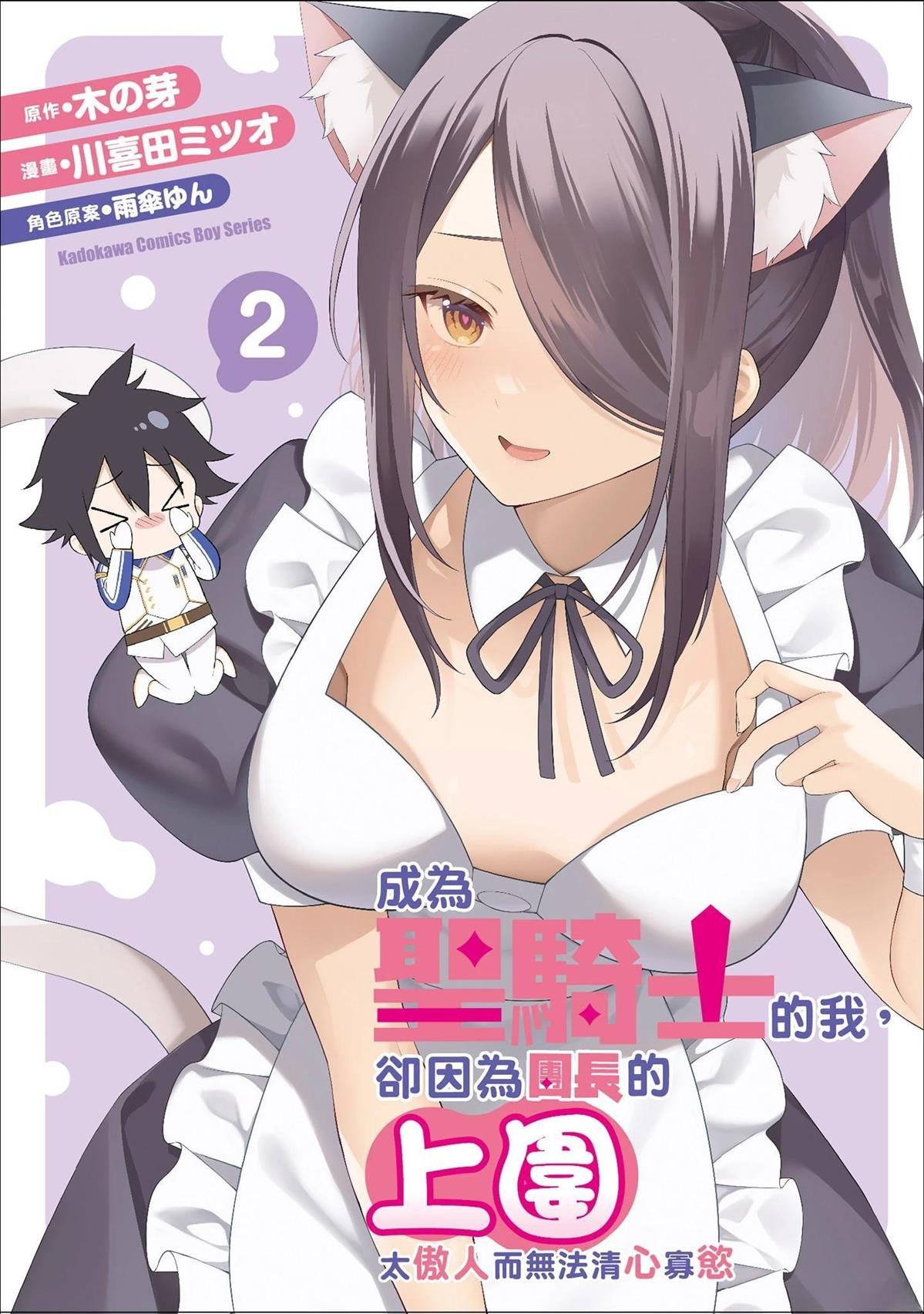 第2卷