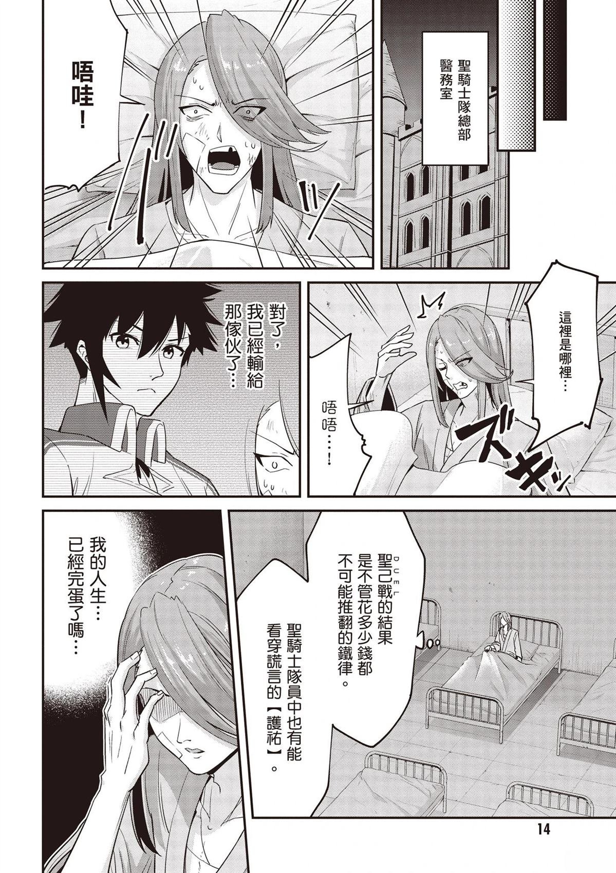 第2卷