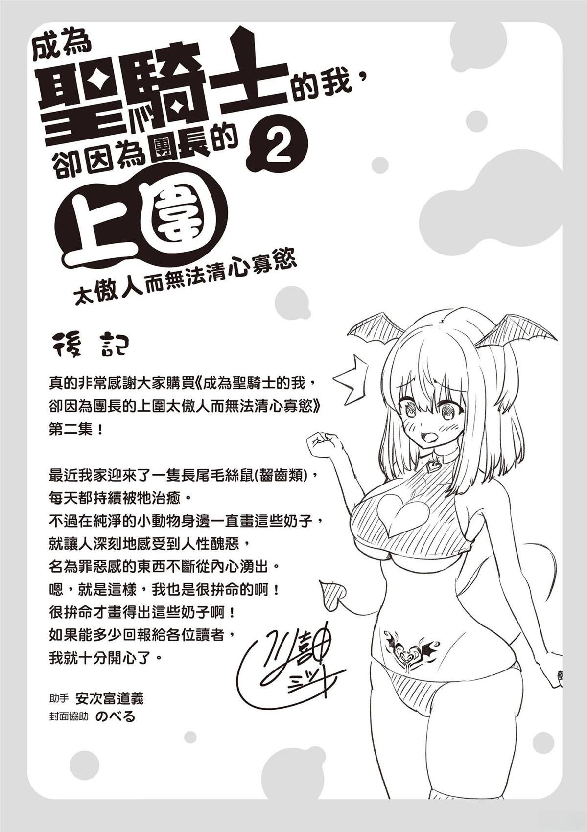 第2卷