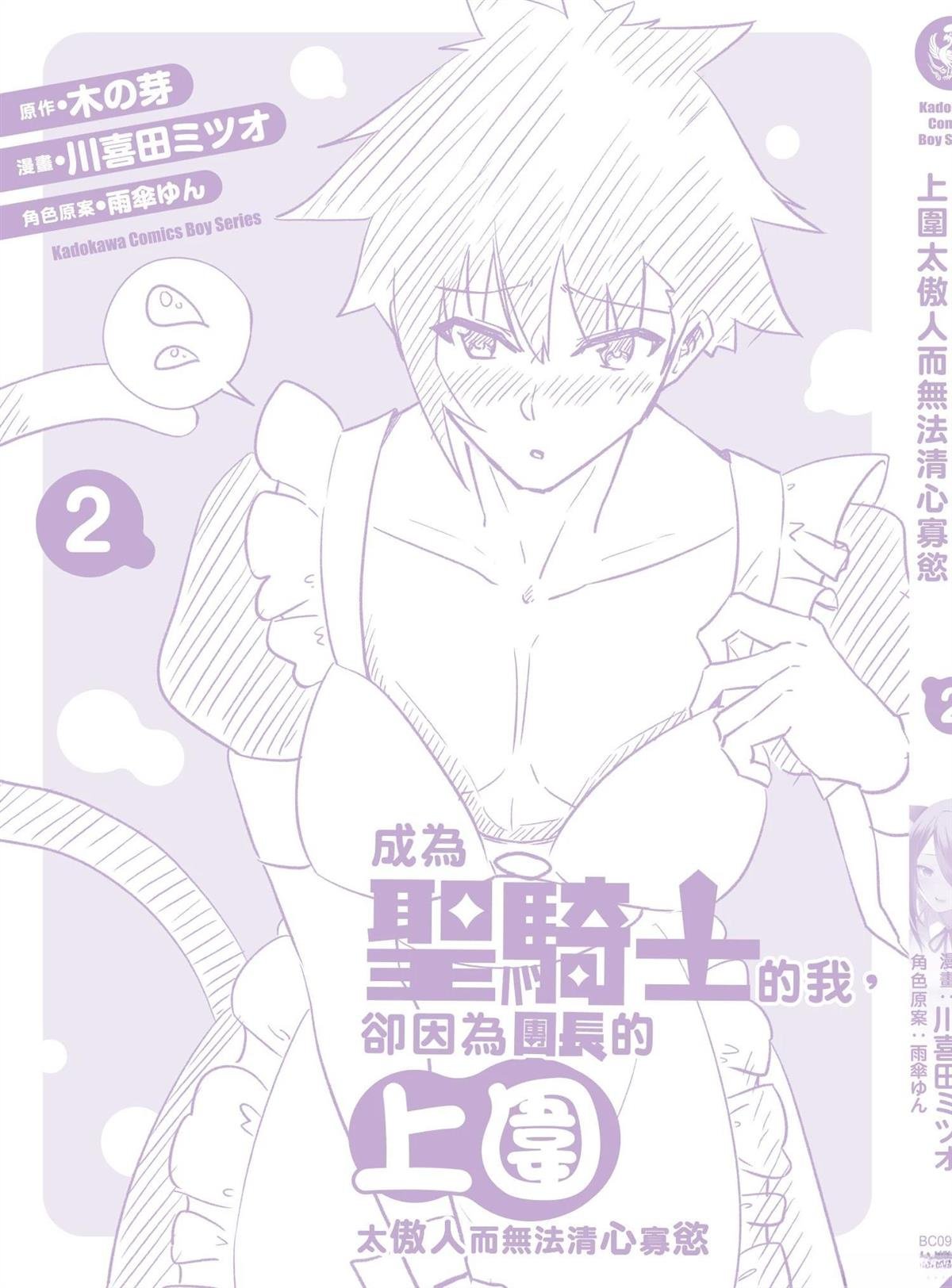 第2卷