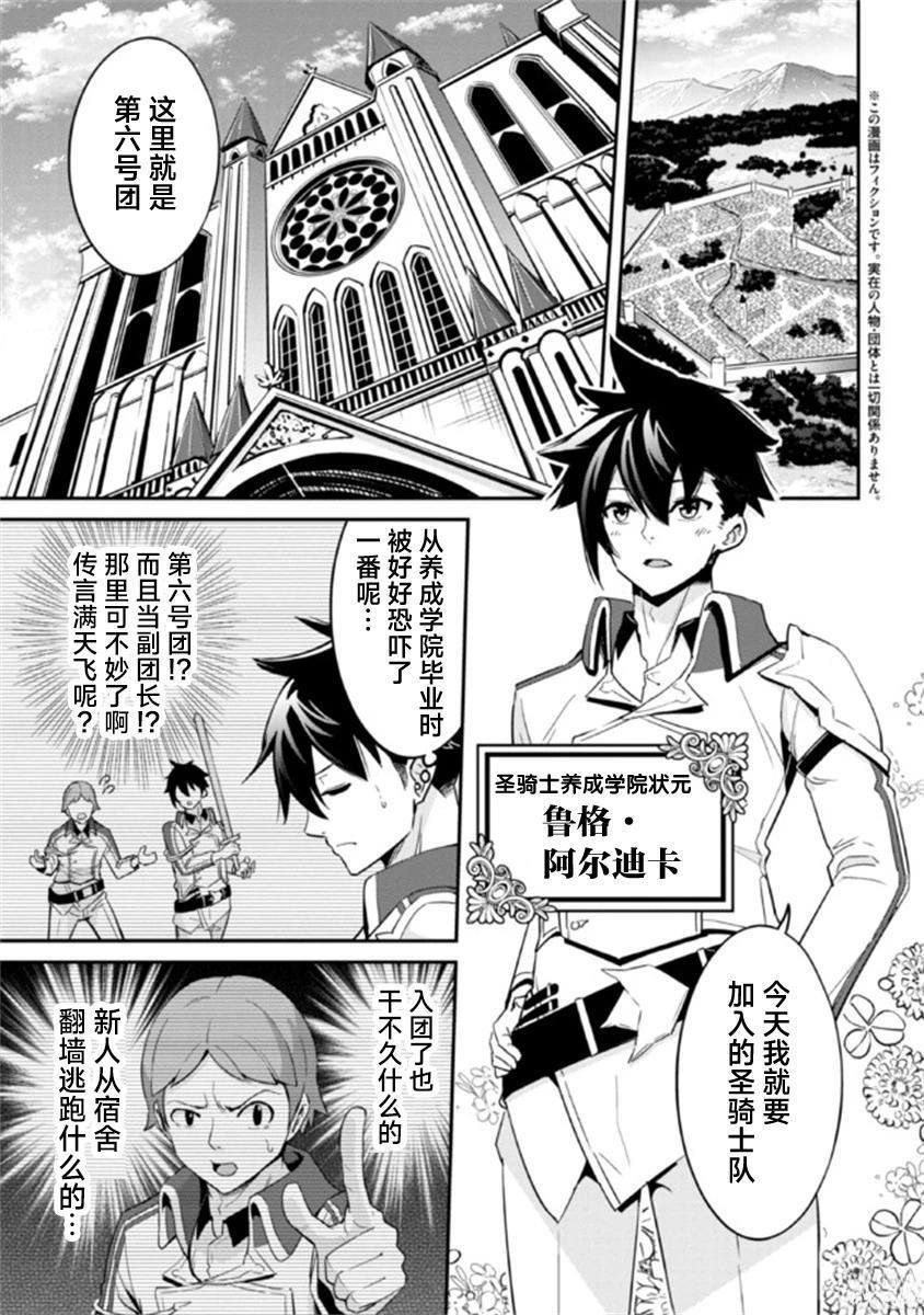 第1话