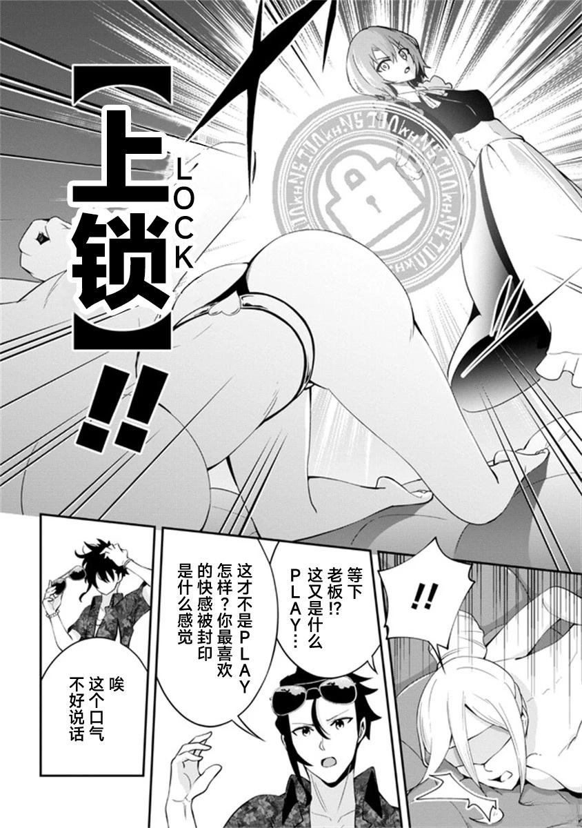 第20话
