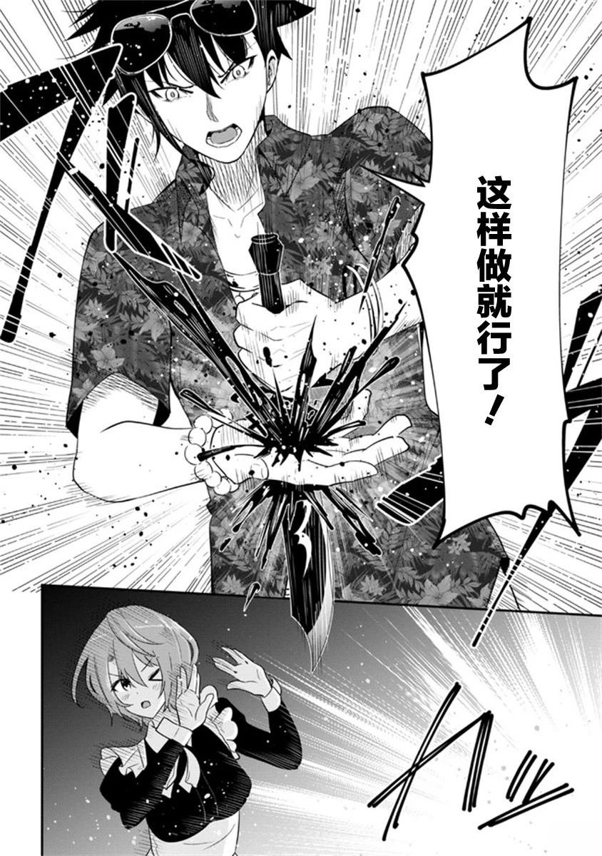 第20话