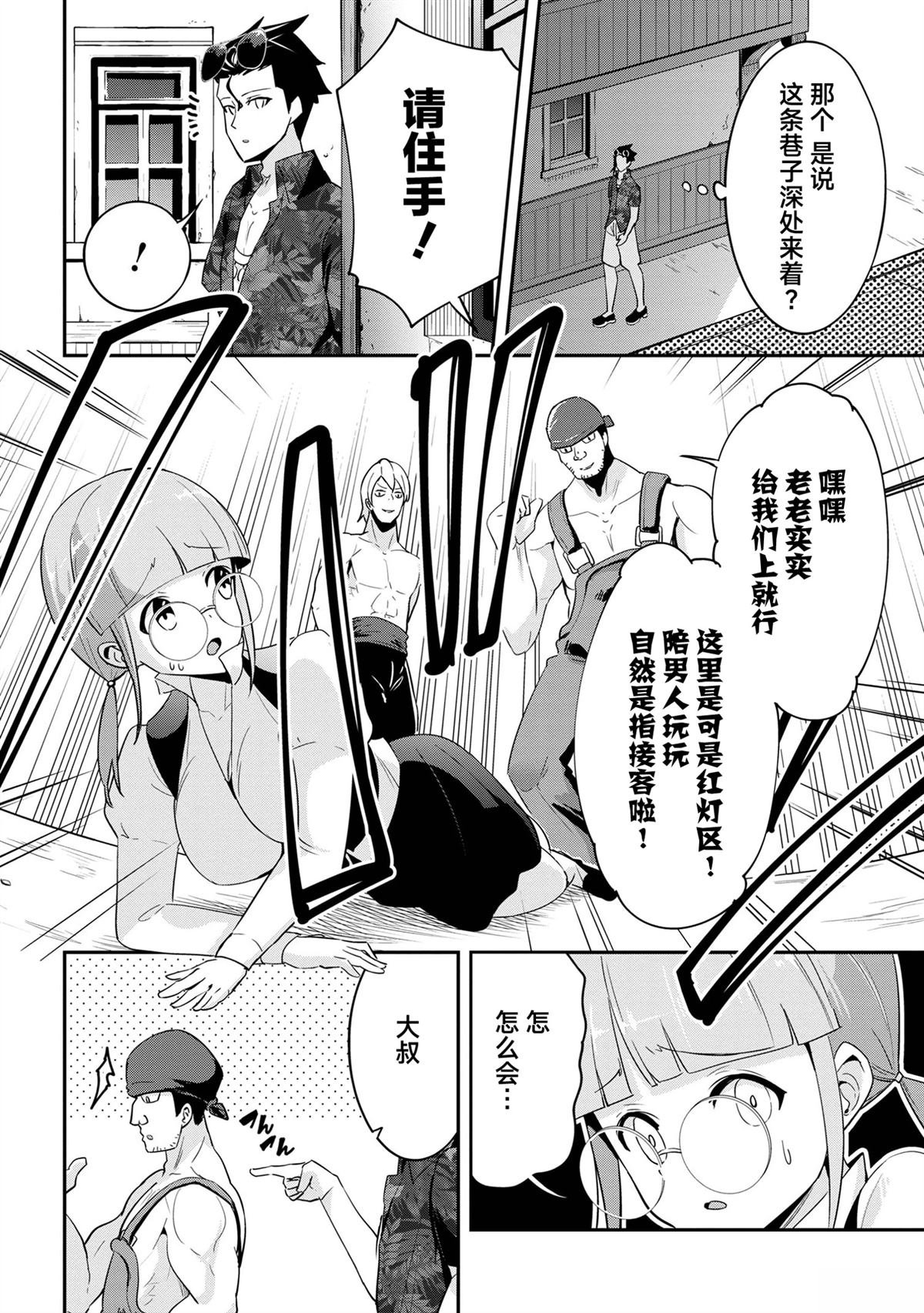 第21话